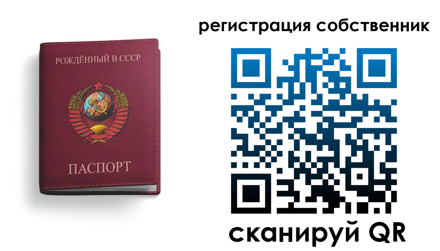 временная регистрация надежно в Камне-на-Оби